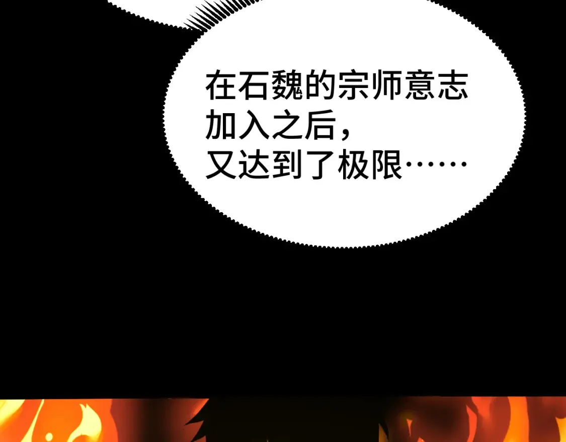 第91话 冰霜……切换？51
