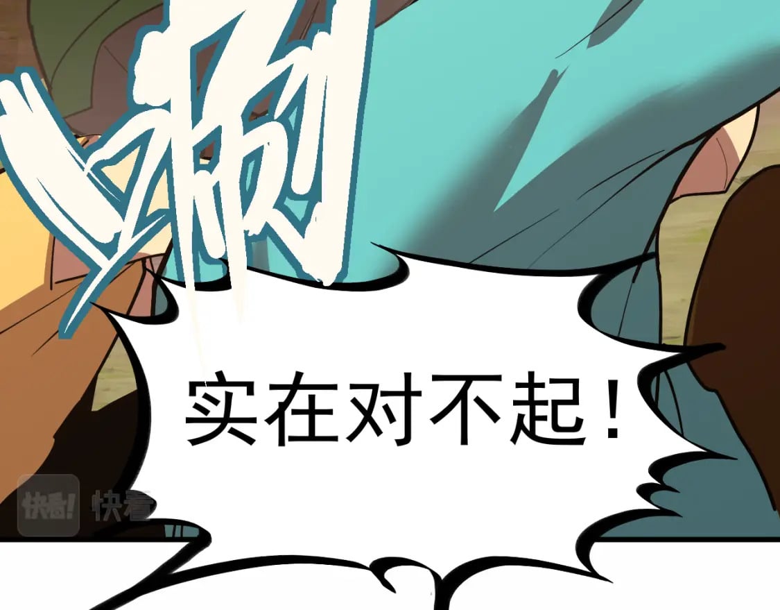 第15话 牛羊39