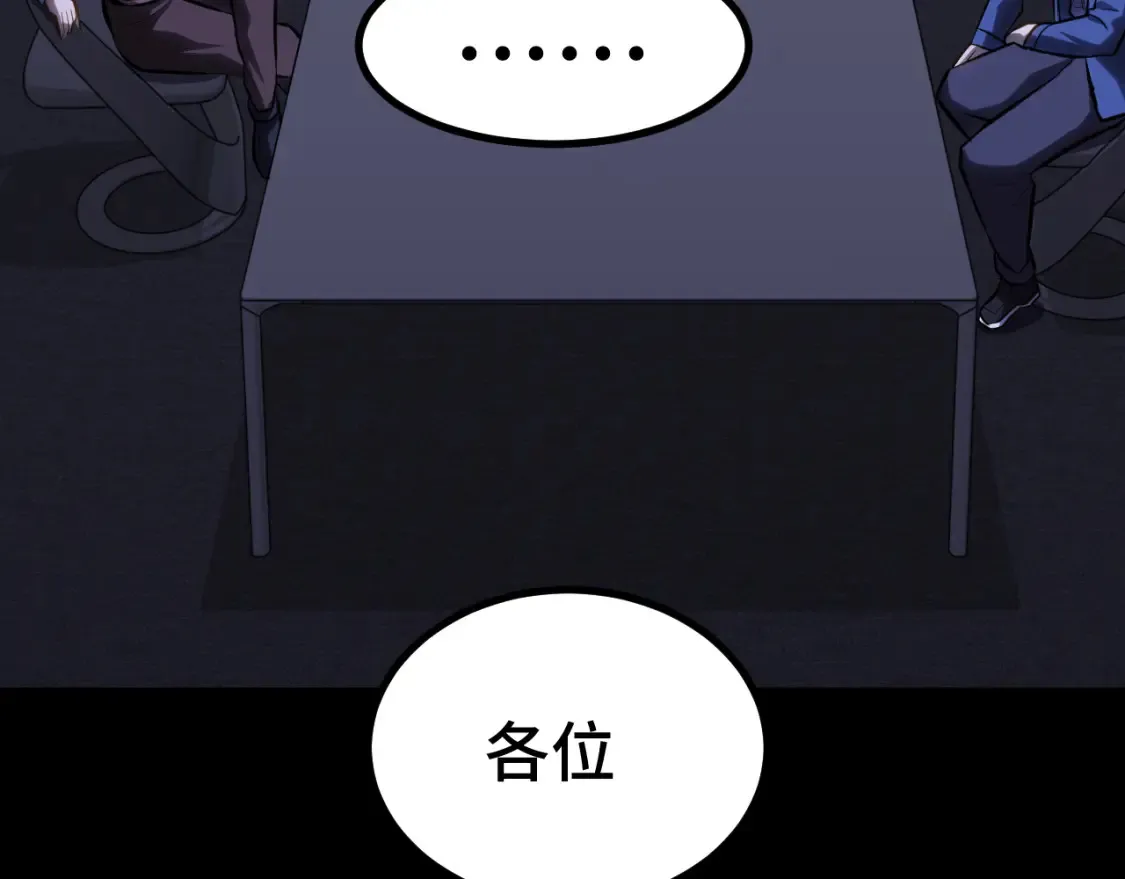 第87话 狂徒130