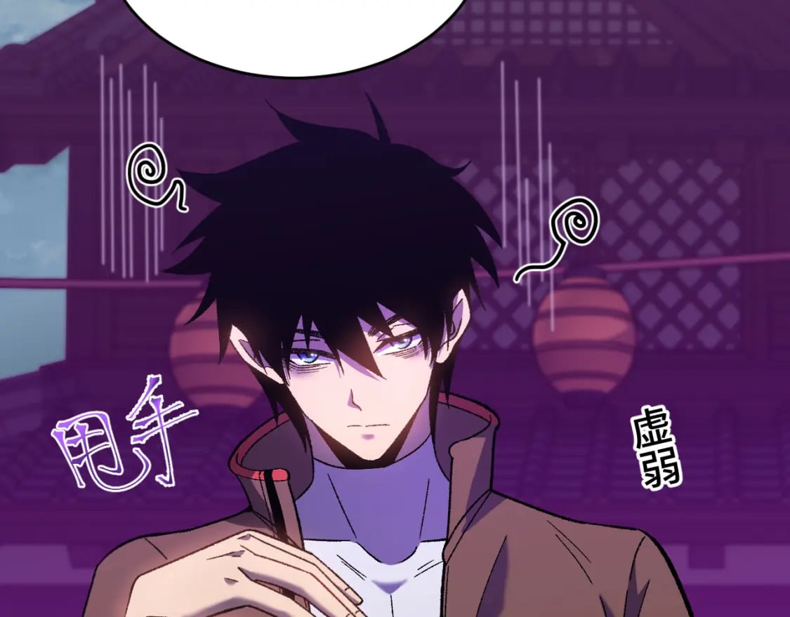 第40话 自爆98