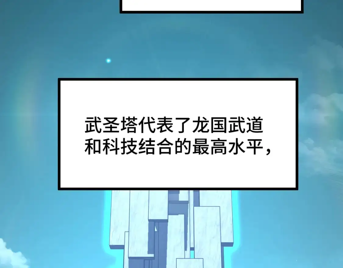 第66话 京都的历史38