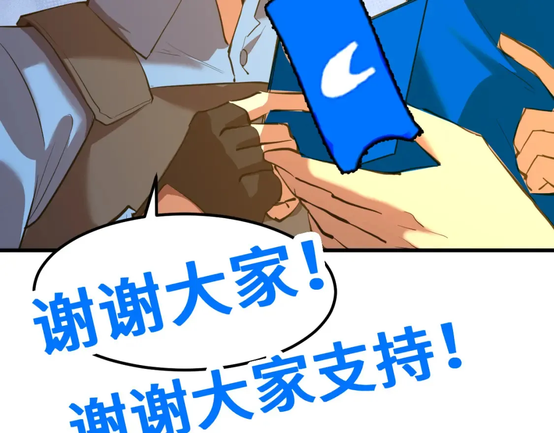 第95话 魔螅162