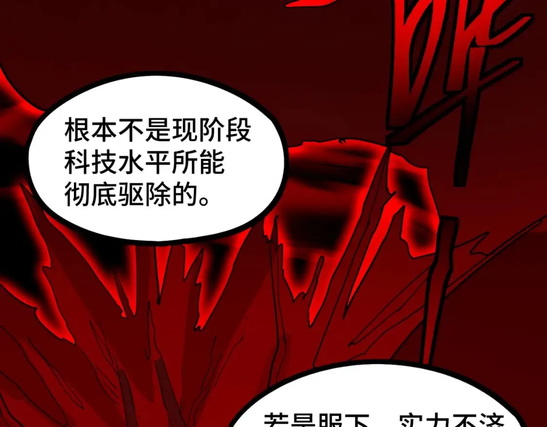 第93话 武圣的考验128