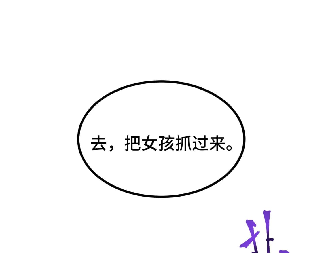第40话 自爆69