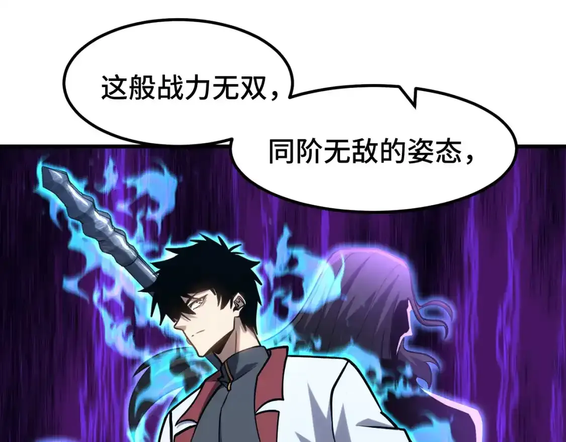 第84话 轰动全校127