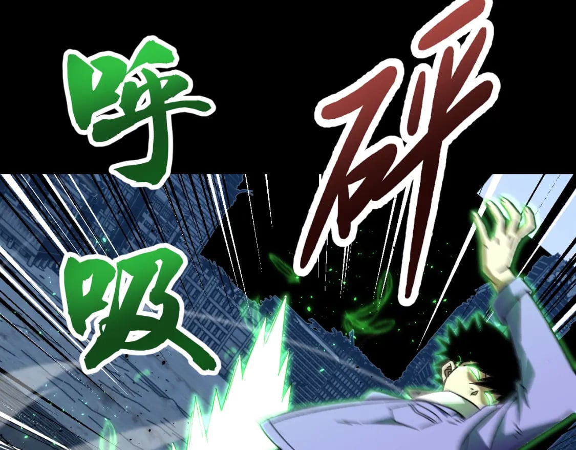 第29话 挑战91