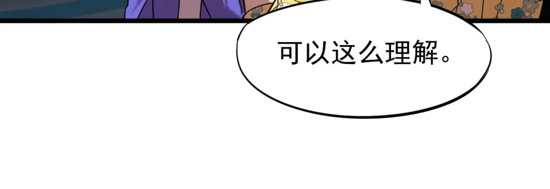第26话 新的征途69