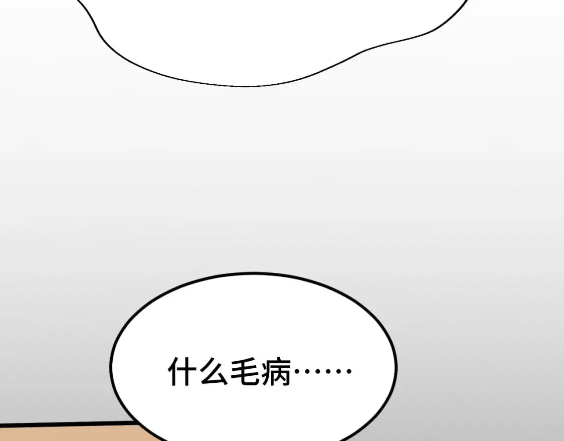 第62话 针头开花68