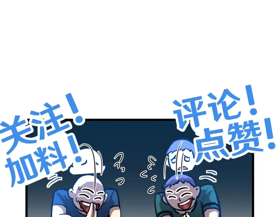 第70话 一起上141