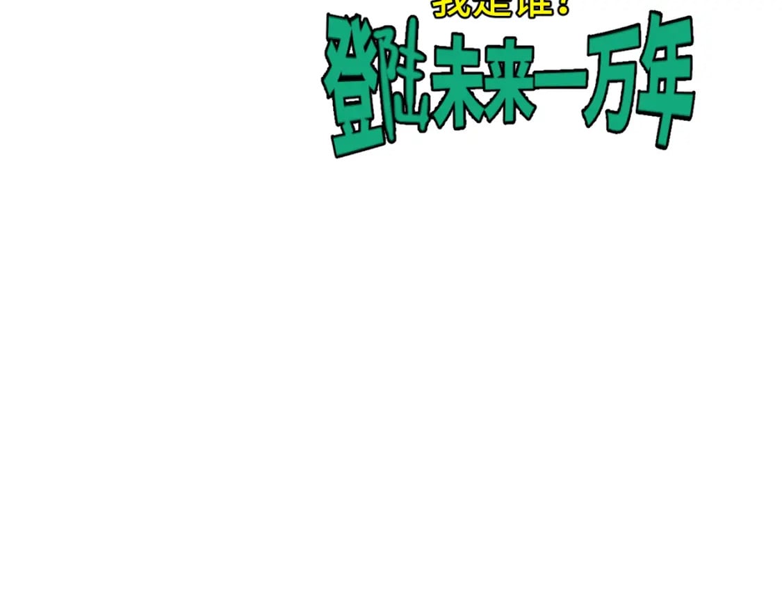 第48话 雷之呼吸129