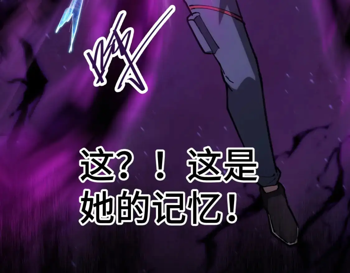 第73话 意志相冲22