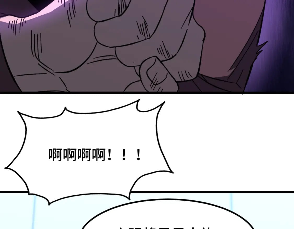 第44话 天才们55
