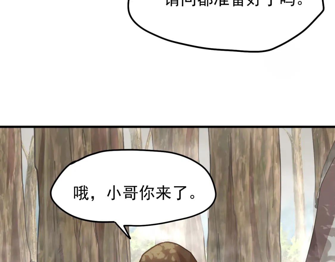 第14话 锋芒162