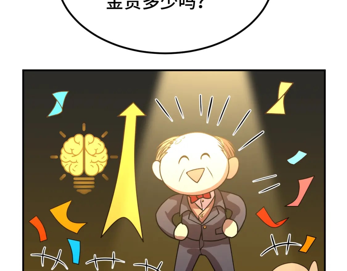 第57话 她是谁67