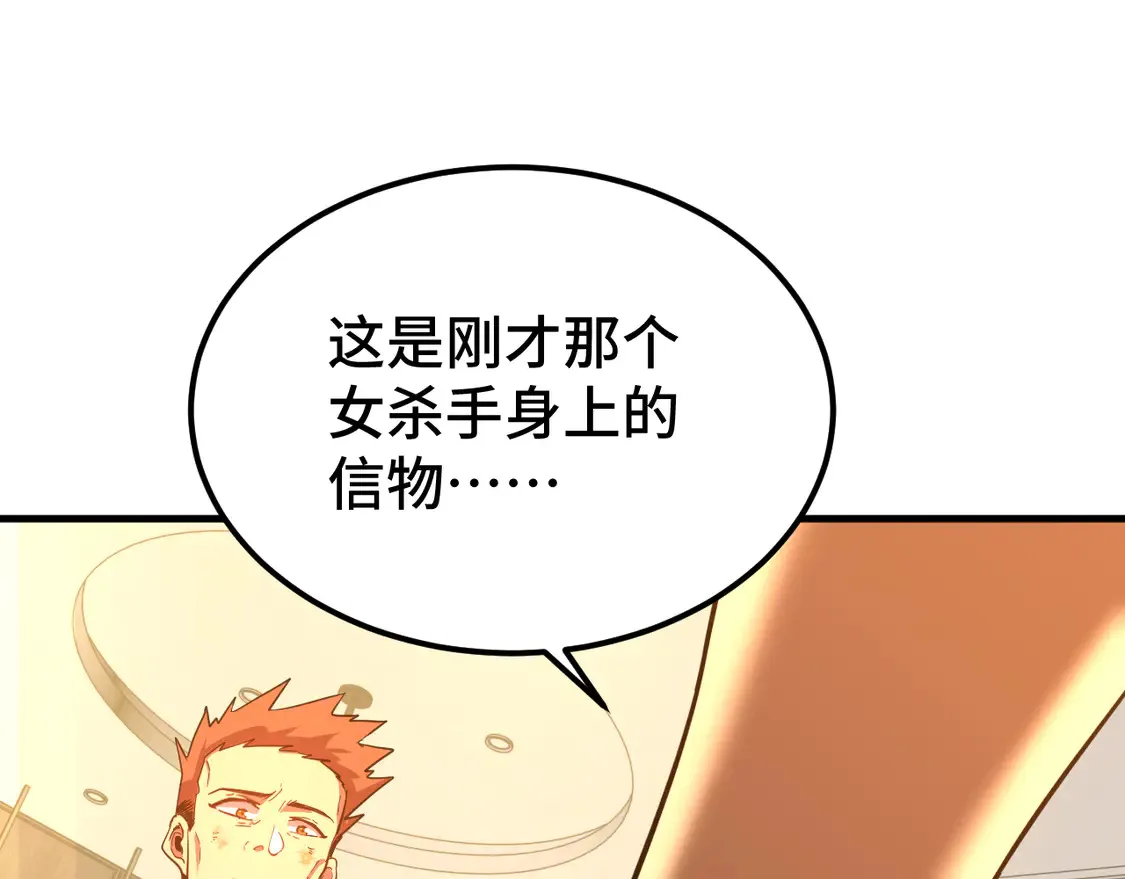 第100话 办法159