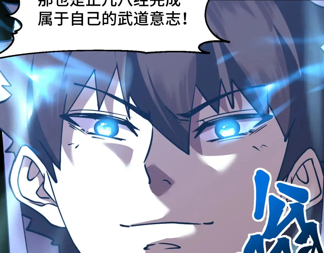 第88话 融化130