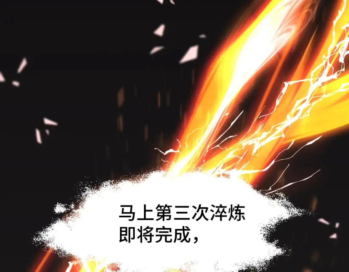 第61话 再决高下32
