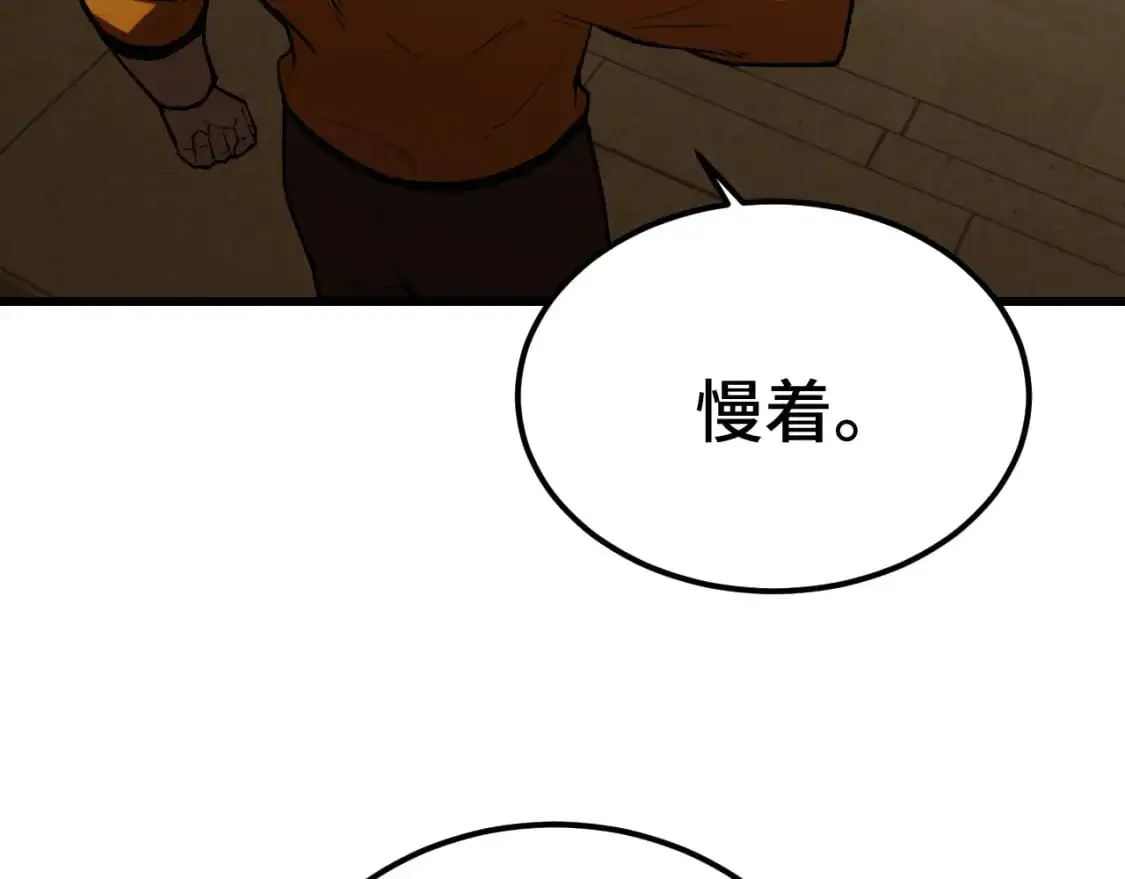 第68话 客人来访？9