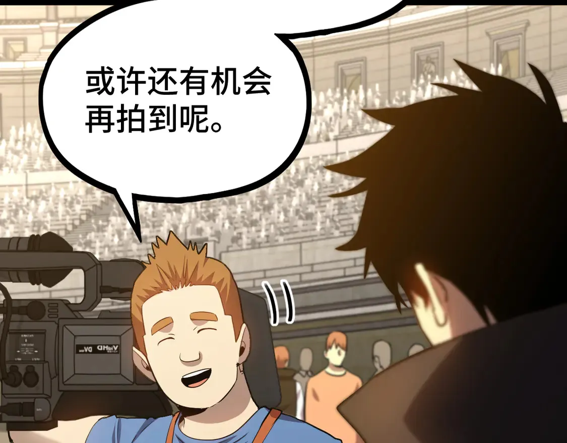 第106话 投降输一半13