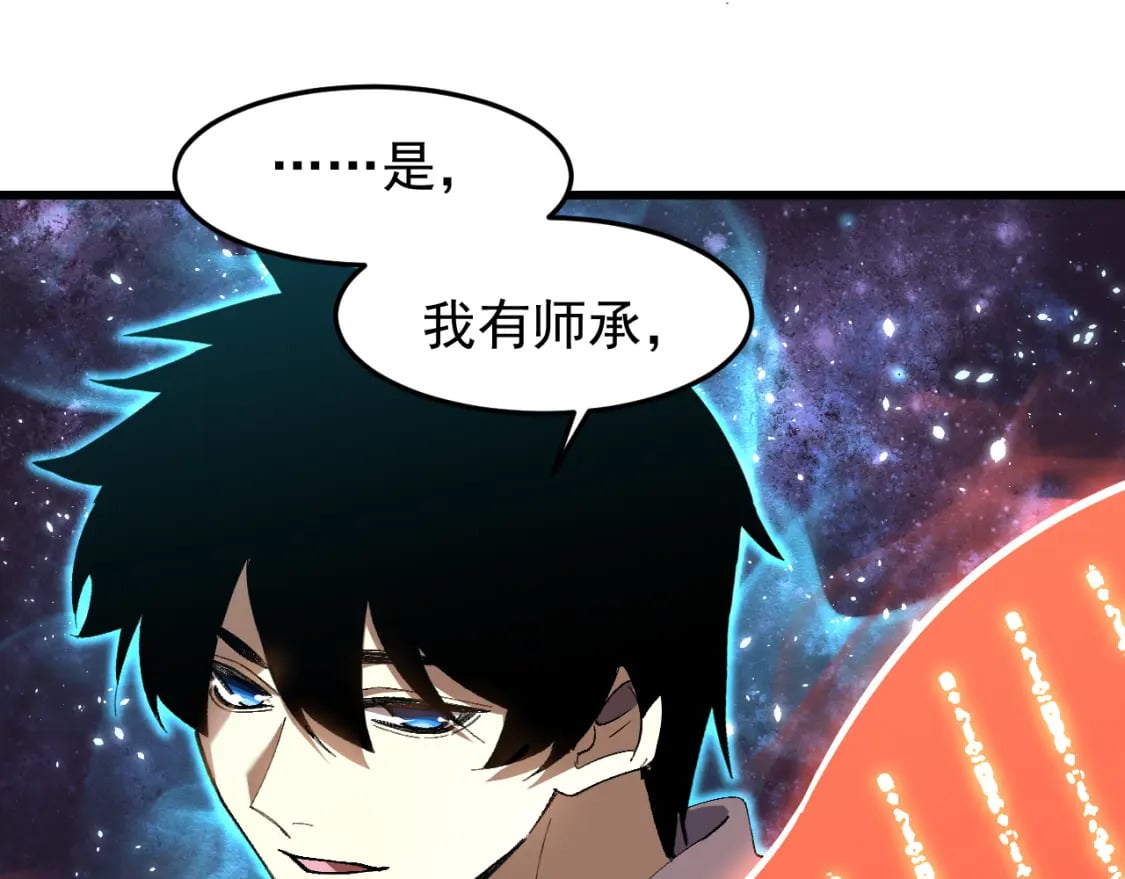 第26话 新的征途21