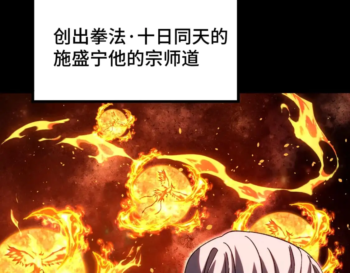 第64话 未来142