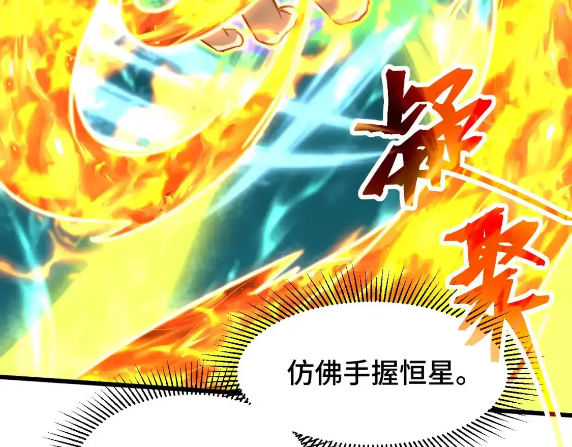 第84话 轰动全校105