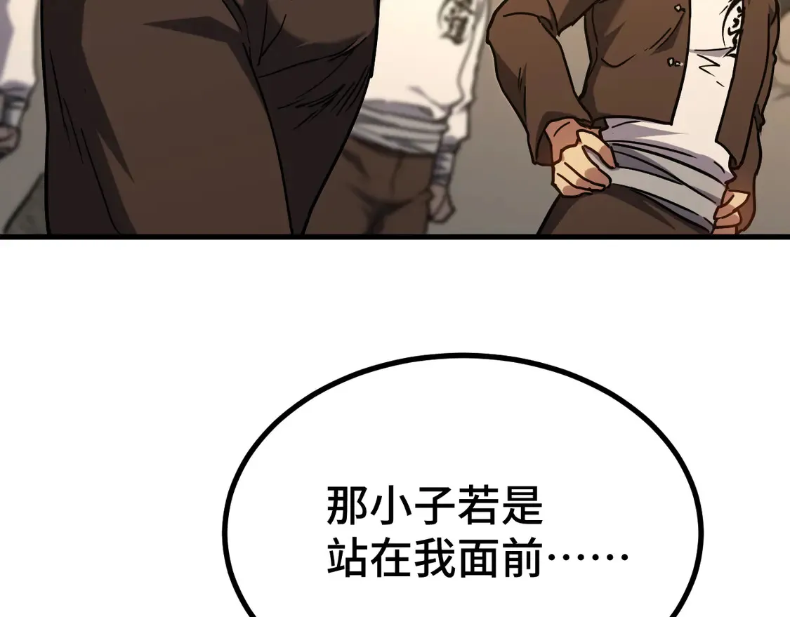 第105话 盯上64