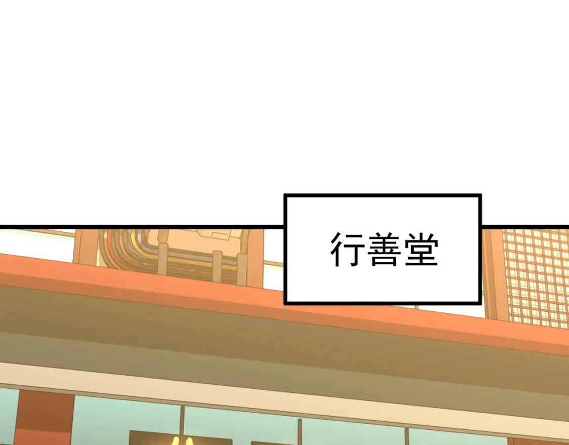第14话 锋芒61