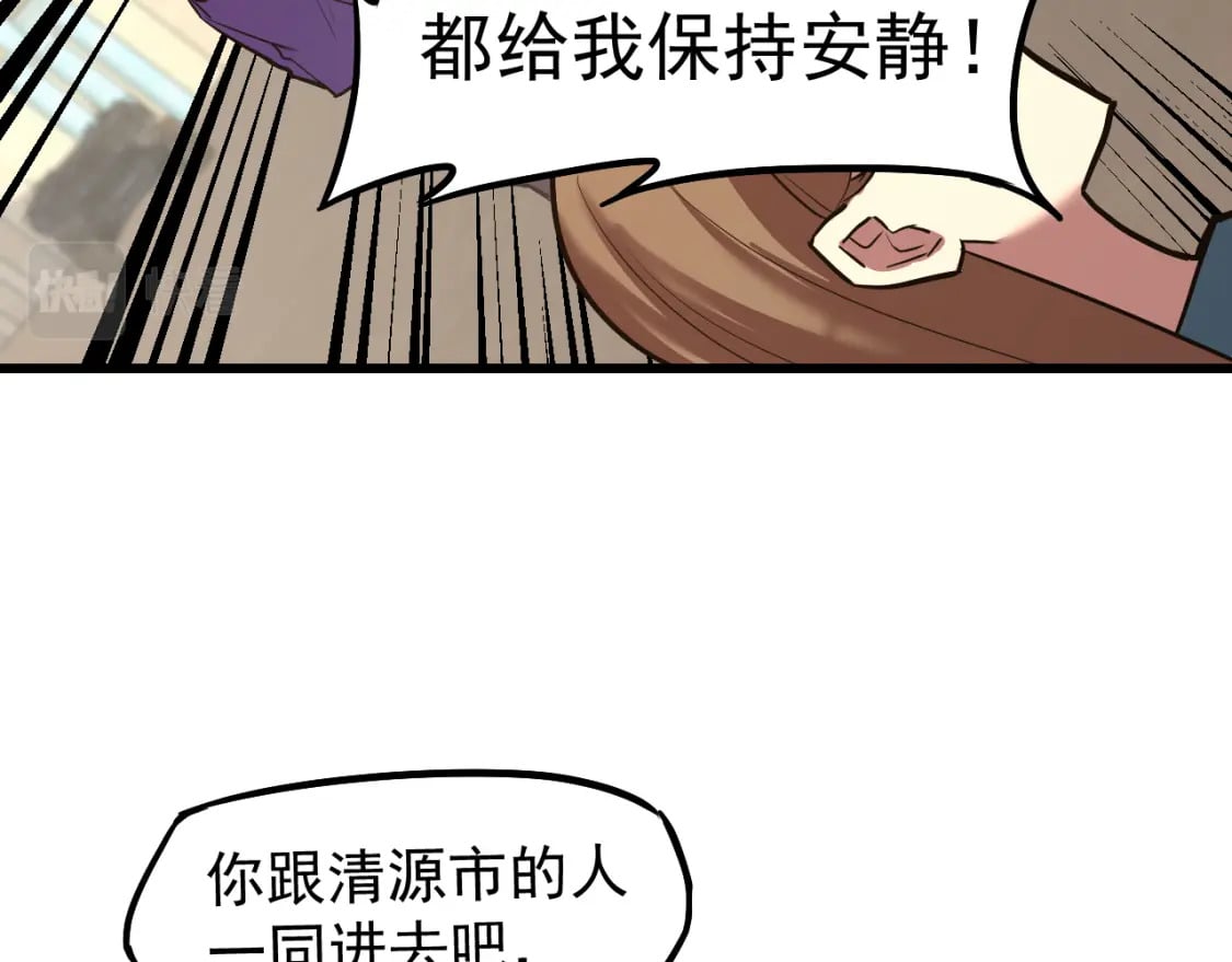 第15话 牛羊74
