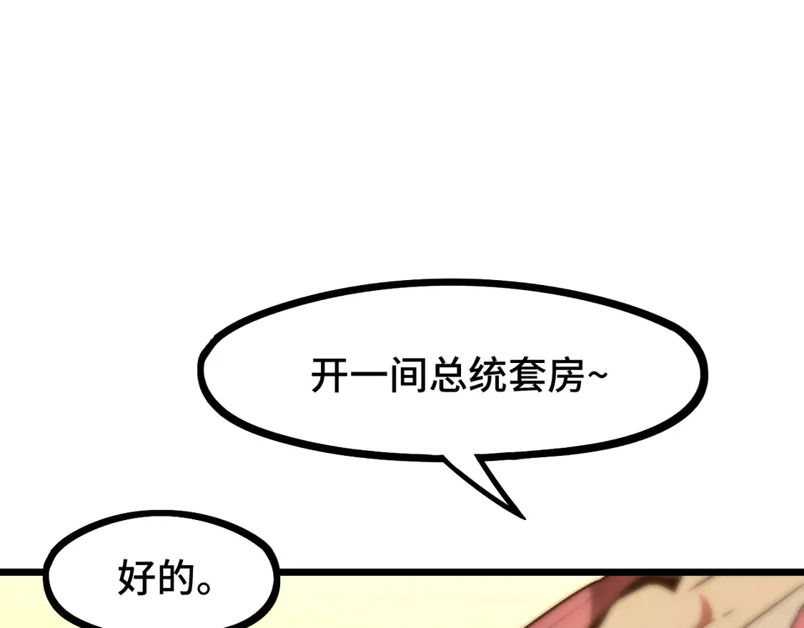 第98话 意外遇见113