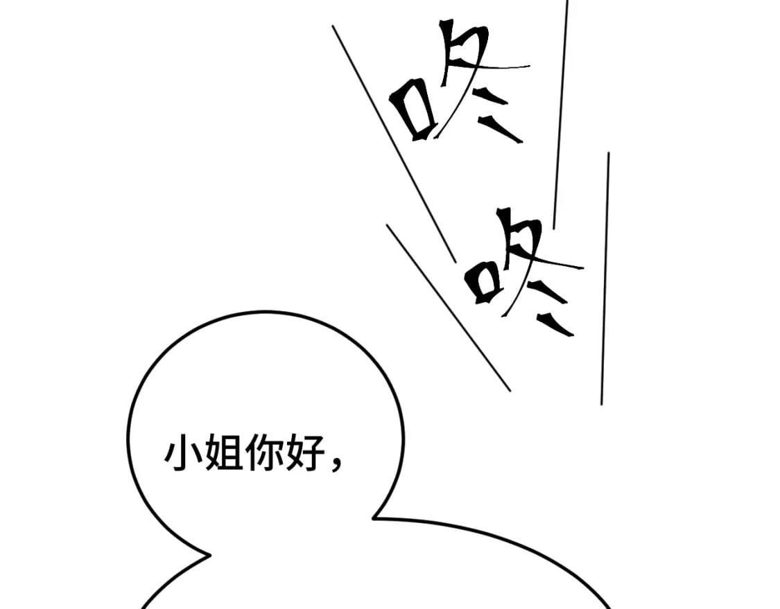 第32话 商谈165