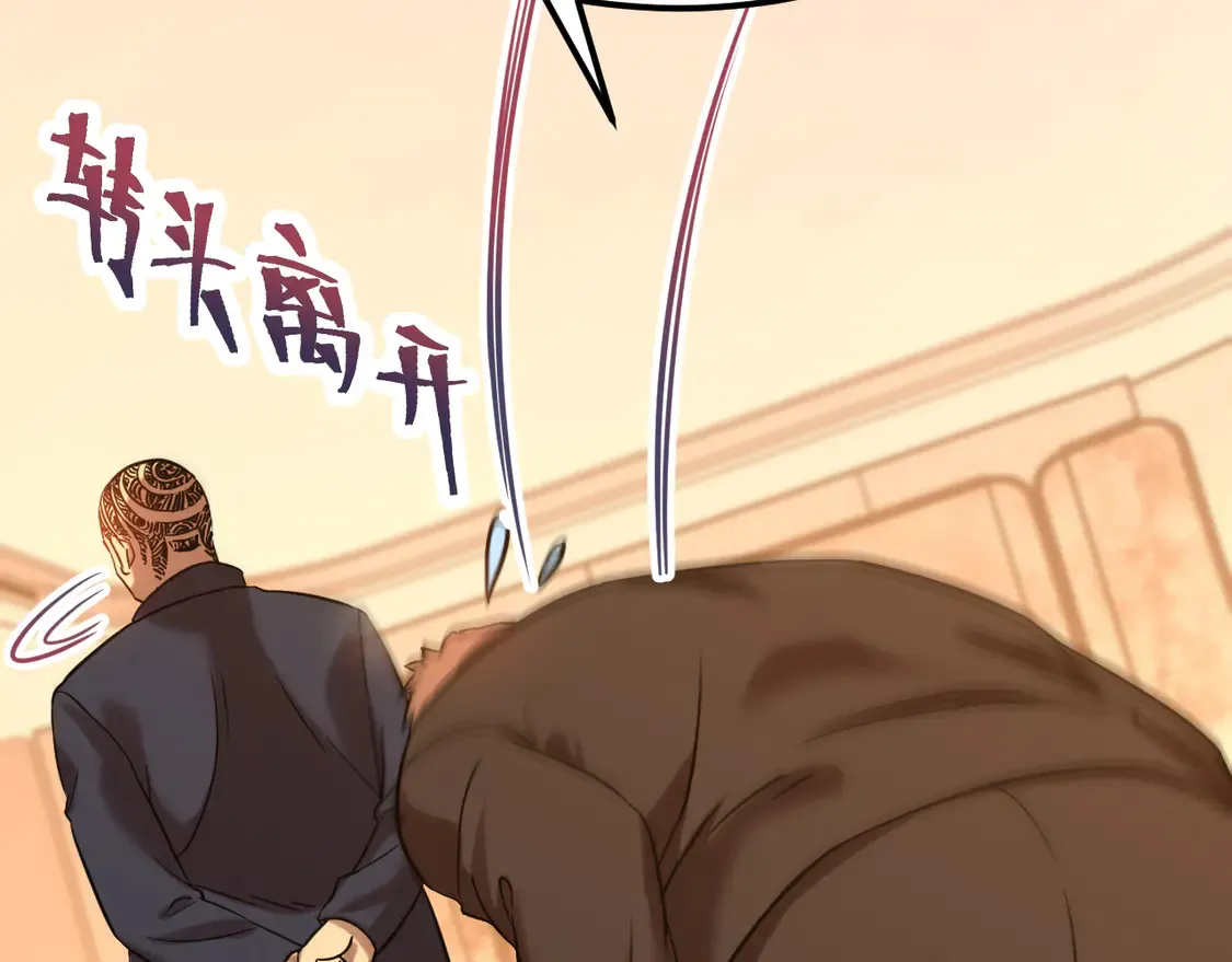 第109话 随便打115
