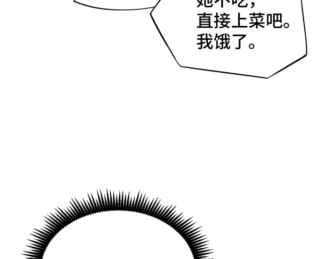 第32话 商谈30