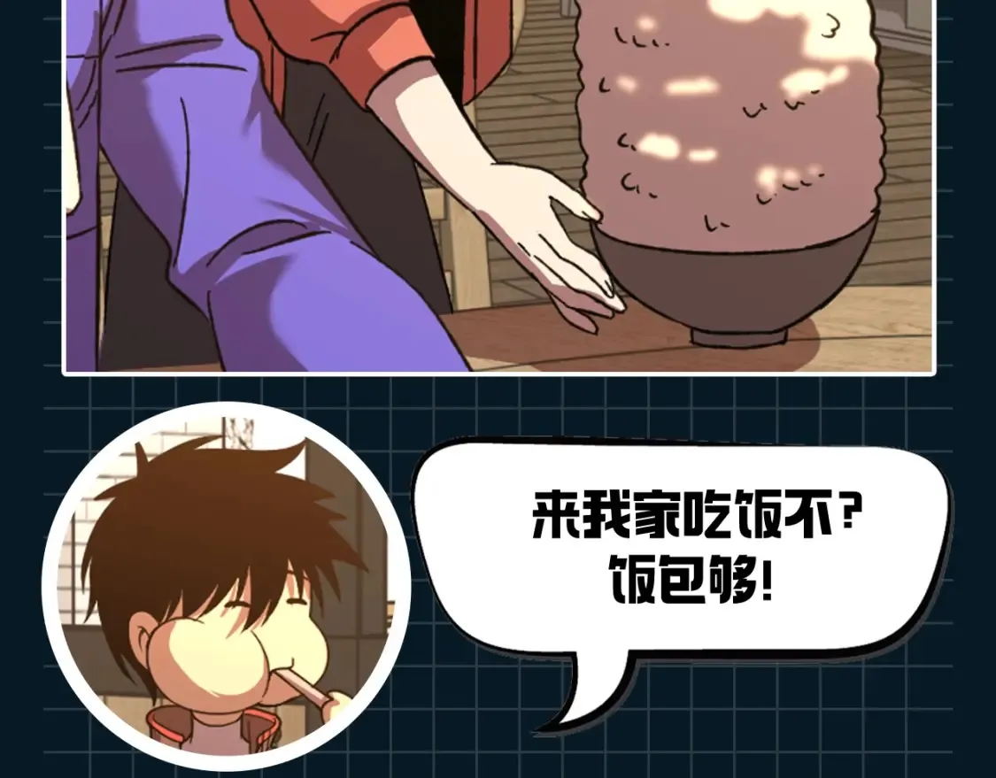 第14期 特别企划：陆圣又双叒开饭了！11