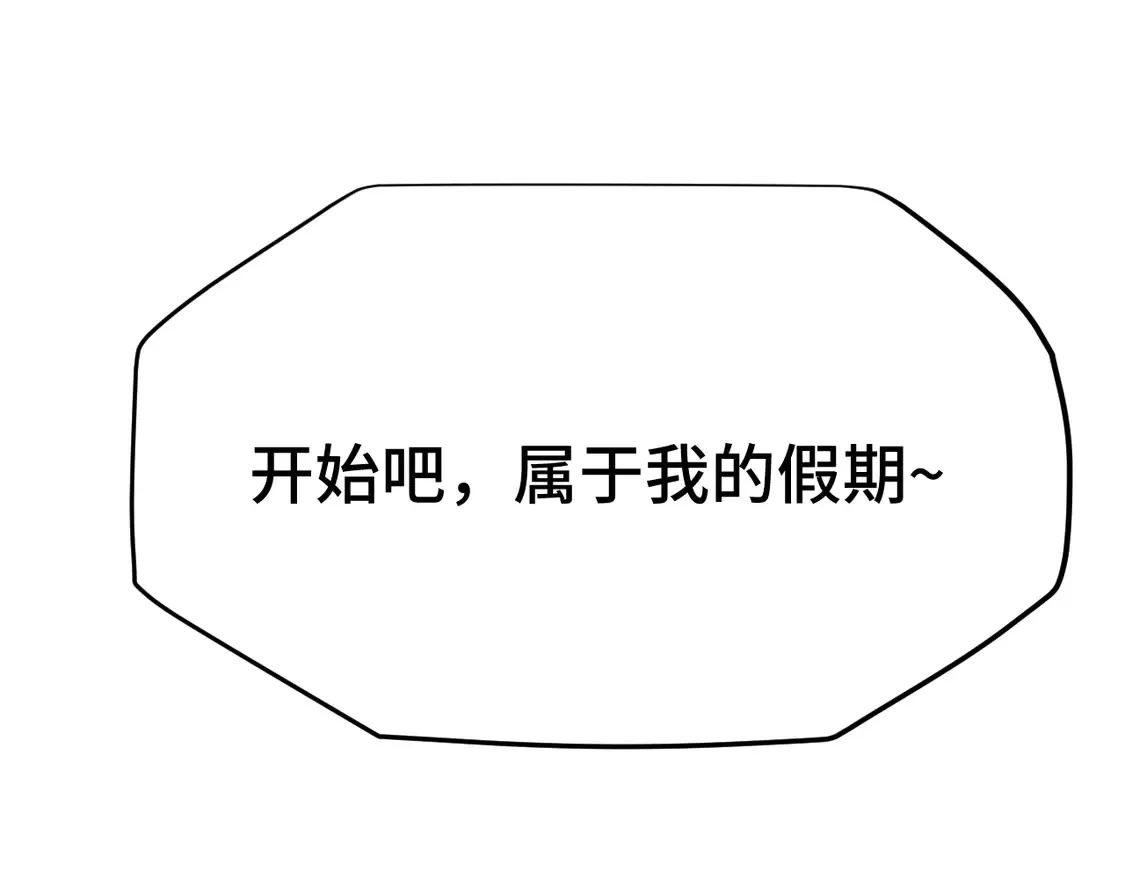 第99话 追杀49