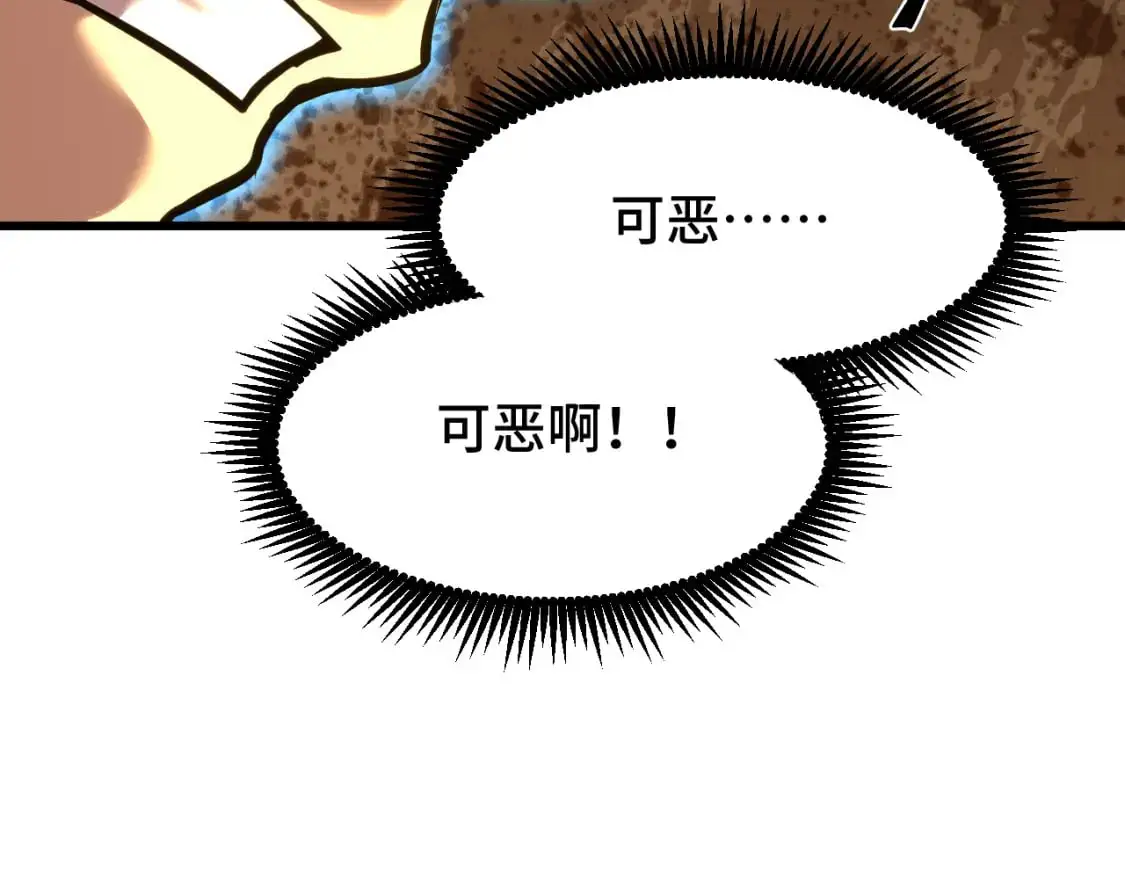 第82话 他破不了75