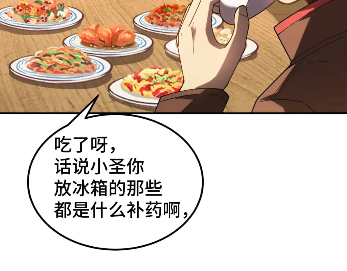 第59话 富锦还乡46