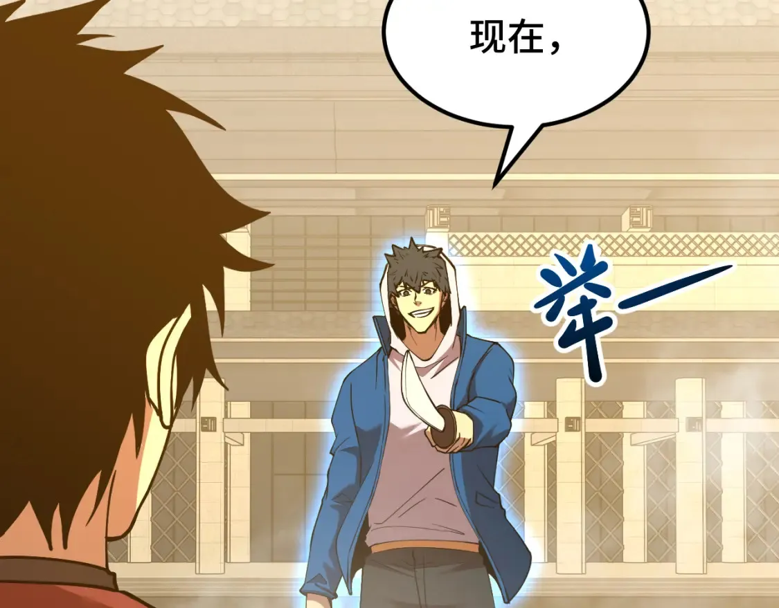 第88话 融化133