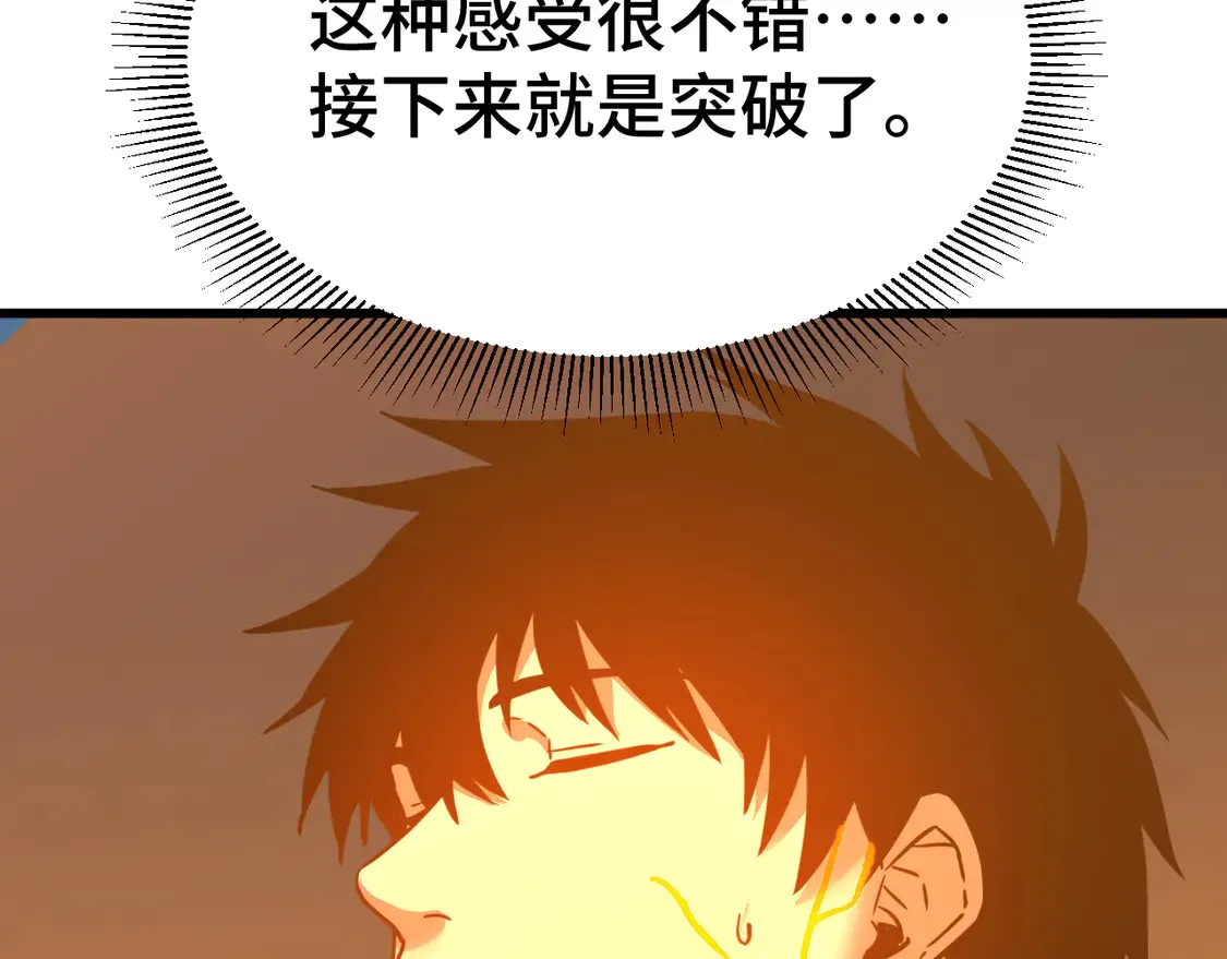 第99话 追杀40