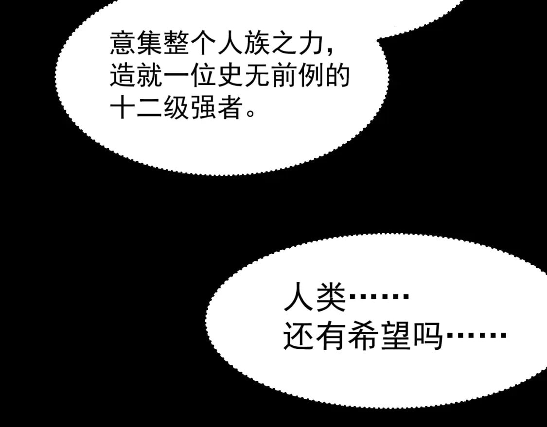 第30话 宗师131