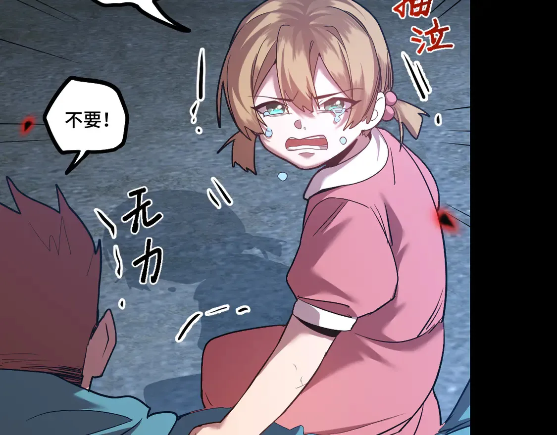 第100话 办法24