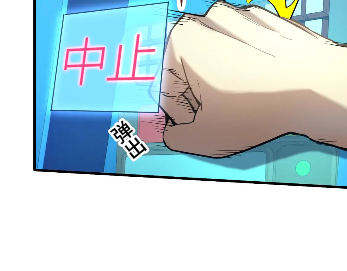 第21话 重力训练11