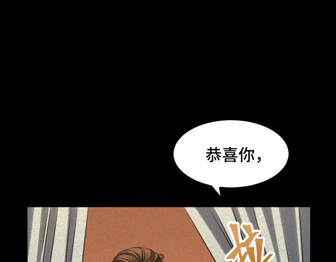 第90话 石巍131
