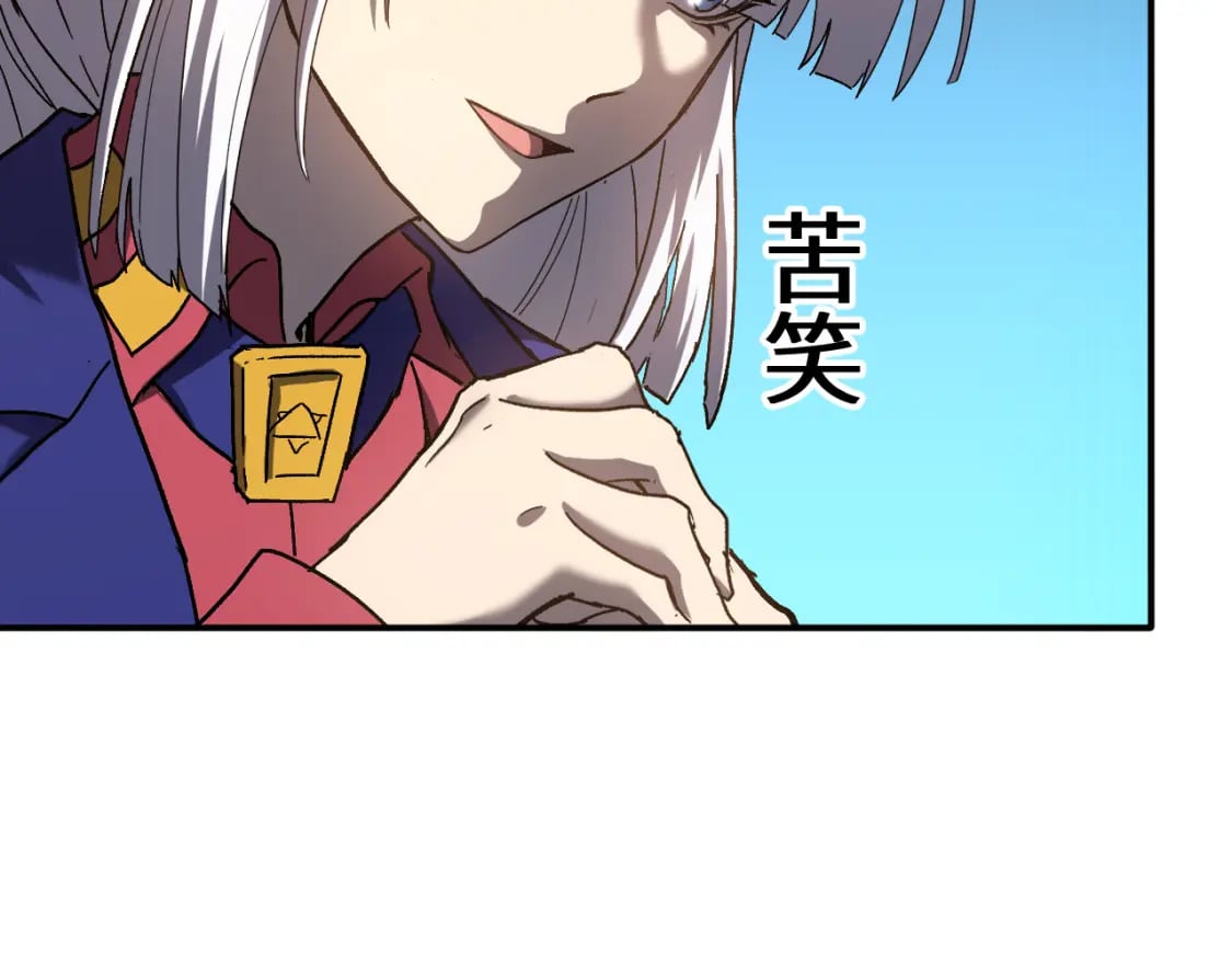 第42话 但是我接受53