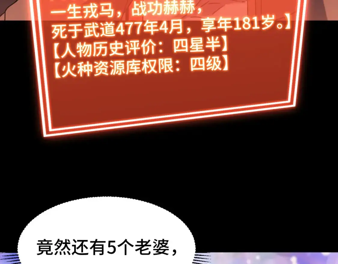 第64话 未来119