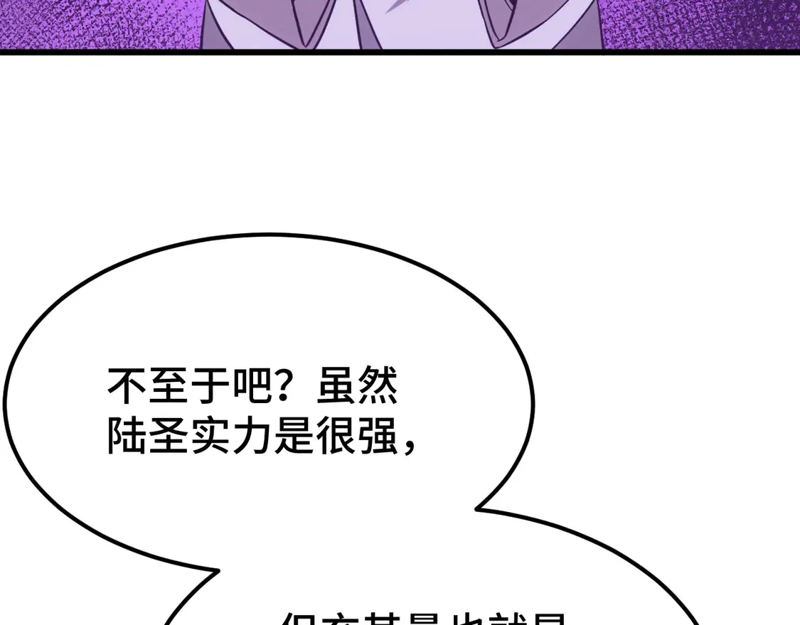 第107话 结束了？80