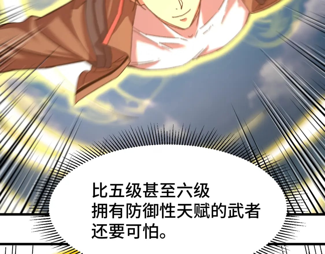 第53话 薛菲登场57