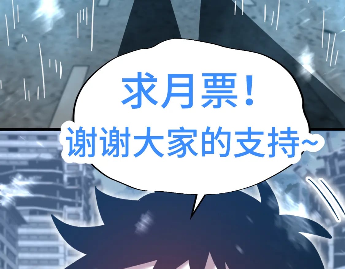 第49话 新娘是？161