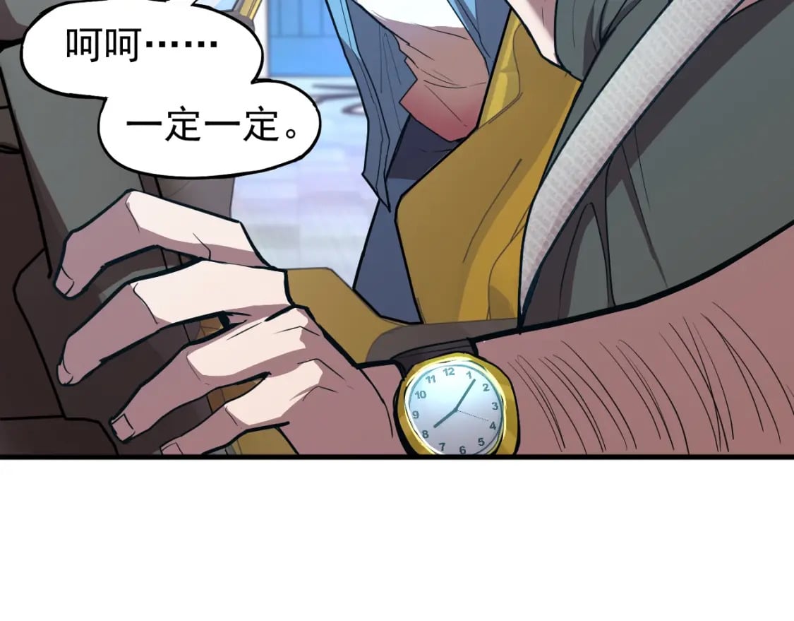 第11话 武者测试27