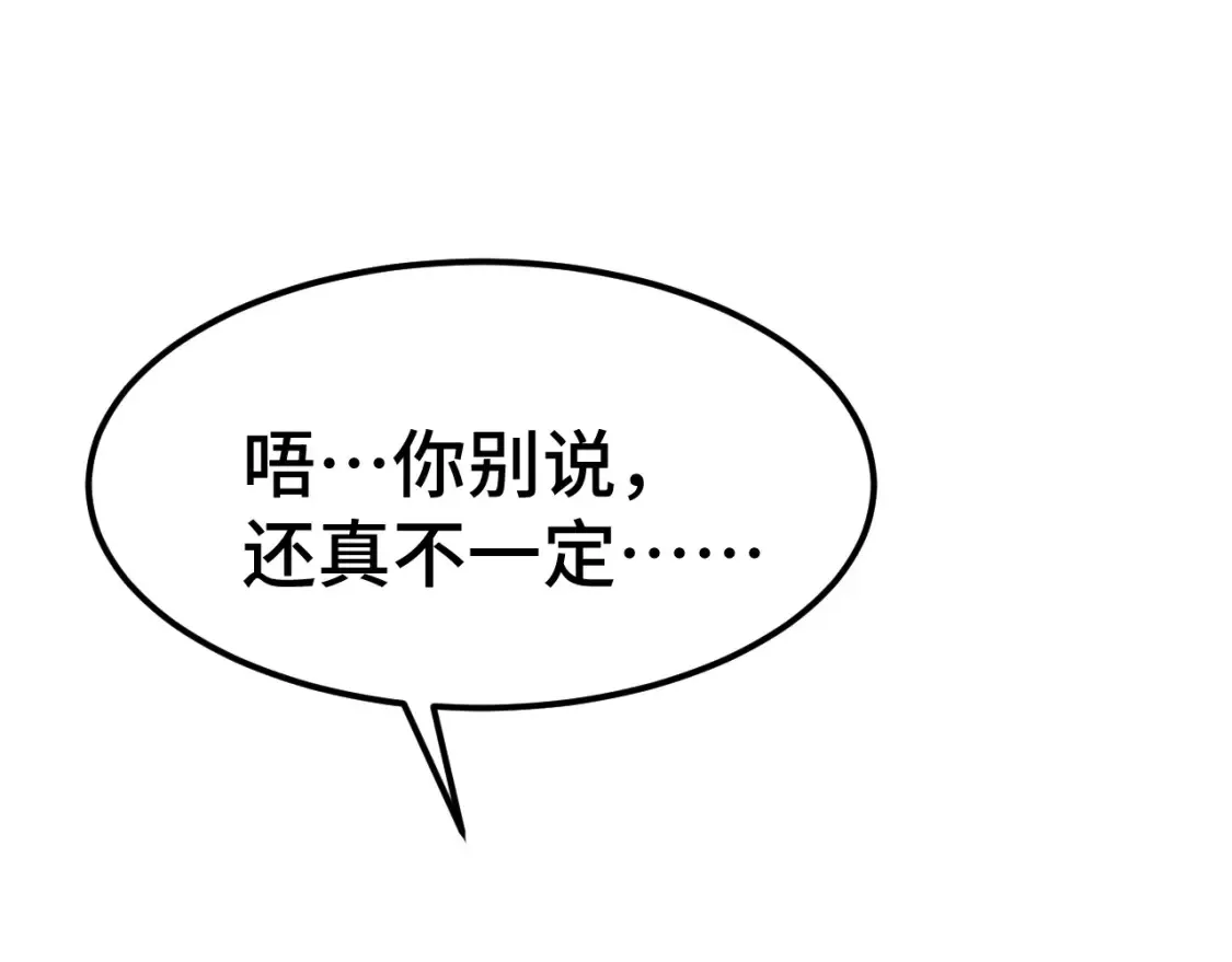 第97话 去处150